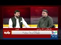 Fawad Ch important revelations regarding Imran Khan I Bayania With Fawad Ahmed I Neo News