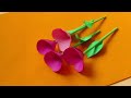Cum sa faci flori din hartie colorata Origami Flori mici din hartie 🙂