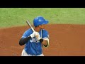 巨人坂本勇人、グリフィンが裏をかく牽制球で日ハム松本剛をアウトにする一回表ハイライト【巨人対日ハム】6/3セ・パ交流戦in東京ドーム