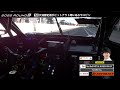 追突＆スピン＆クラッシュ～2022 SUPER GT PLAY BACK前半戦ハプニング集～