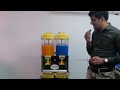 Juice Dispenser / जूस डिस्पेंसर