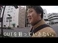 長野の旅 vol.2【COCOCORO 2nd】