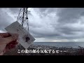 【1日で効果出ます】三回も削除された本物の映像です。金運・強運引き寄せの龍神波動に導かれ、願望実現が加速するよう後押ししてくれる虻田神社遠隔参拝＃277