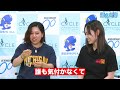 ぶっちゃけガールズ#1「競輪選手の前検日の持ち物検査」【佐々木綾選手/竹野百香選手/宮西令奈選手】