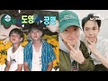 [ENG/JPN] DOYOUNG makes box lunches & his older brother GONGMYOUNG keeps eating #DOYOUNG #NCT127