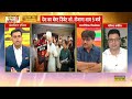 Rashtravad | Sushant Sinha | Hate Speech देने वालों पर पार्टियां कब लेंगी एक्शन?