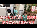 【座り直し介助のダメ例】現場でよく見かける３パターン