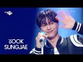 BE SOMEBODY - YooKSungJae ユクソンジェ 육성재 [Music Bank] | KBS WORLD TV 240510