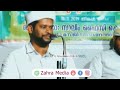 ഉപയോഗപ്പെടുത്താൻ പറ്റിയ സമയങ്ങൾ #new #salimfaizykolathur