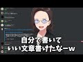 臭すぎる新規参加勢にKUNがこっそりレスバをしかけるドッキリ → ブチギレ始める - マインクラフト【KUN】