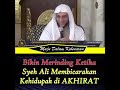 KEHIDUPAN DI AKHIRAT CERAMAH SYEKH ALI JABER ALMARHUM