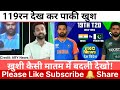 IND vs PAK Match Pak Meadia Reaction|Celebration Before Win Change in Loss of match @tkcnewschannel