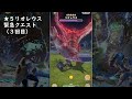 【モンハンNow】ハンマーで★５緊急クエスト行ってみた【★５ディアブロス、リオレウス】