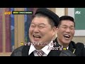 [Knowing Bros✪Highlight] (Spilling tea) Crazy banter with Bros⚡️ with Epik High | JTBC 220212