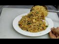 Restaurant Style Chicken Fried Rice | चिकन फ्राइड राइस | Quick & Easy Chicken Fried Rice |Chef Ashok
