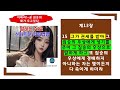 설날 새해 말씀. 마지막 하늘 길을 택하라