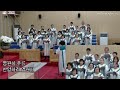 태산을 넘어 험곡에 가도 choir