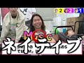 【泥酔】超簡単なクイズなのに珍回答連発して爆笑祭りwwww