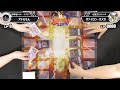 【#遊戯王】これも1つの現代遊戯王…！タクティカルトライデッキ戦！『終撃竜サイバー・ドラゴン』vs『征服王エルドリッチ』【#爆アド】