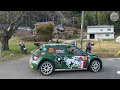 【2022.11.12 WRC Rally Japan】世界一レベルの高い煽り運転⁉️一般道を移動するマシンを撮影してきました！