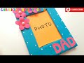 DIY Father's Day Photo Frame Making • Handmade Gift for father's day 2023 • cute father's day gift 💕