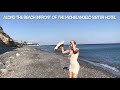 Dimitra Beach Hotel & Suites Kos - A Quick Tour