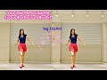 You Like Me, I Like You 2024 (너 나 좋아해 나 너 좋아해) Line Dance/ 개강강추 / Beginner (초급)