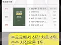 [뾰족구두 아래도 꽃은 피는가] 사랑해 주셔서 감사합니다!!~2021년 3월 3일