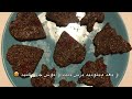 بیسکوییت گیاهی با انجیر و زرشک 😍🤤 Vegetable biscuits with figs and barberry #cooking #healthy_food