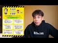 【vlog】新人を捲った50歳、車券に絡めずごめん…小田原競輪