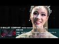 【公演1日密着】成田紗弥『シンデレラ』公演に密着！A day in the life of a ballet dancer - How to Become a Cinderella-