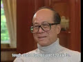 Li Ka Shing Documentary 1/16 (Eng Subbed)
