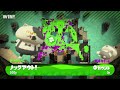 プロゲーマーとマッチング！？【スプラトゥーン２/Splatoon２】