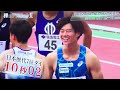 裸のアスリート 坂井隆一郎 #坂井隆一郎