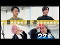 目黒蓮だらけのスノTUBE part2