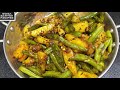 झटपट बनाये यह स्वादिष्ट बीन्स आलू मसाला फ्राई | Beans Aloo Masala Fry | Stir Fry Garlic Green Beans