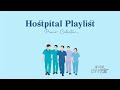 ⌈ Piano OST Playlist ⌋  슬기로운 의사생활 Hostpital Playlist OST |전곡 피아노 모음 - Kdrama Piano Cover