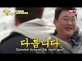 Mukbo Brothers 2 (먹고 보는 형제들 2) Ep 1 Indo Sub