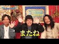 TOLAND VLOG同級生が語る「サムとマサキの学生時代」がとんでもなかった！？二人の出会いのエピソードとその後の人生が特殊すぎる。