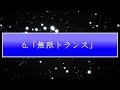 【FF6】今すぐ試したい超絶便利な小技・裏技8選