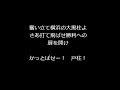 横浜DeNAベイスターズ　2017年新応援歌(戸柱 恭孝選手)