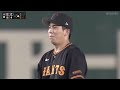 日米トリックプレー、頭脳プレイ集　best trick plays in baseball