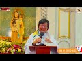 LIVE: Quiapo Church Mass Today - 16 July 2024 (Tuesday) HEALING MASS