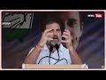 Rahul Gandhi: Amit Shah का नाम लेकर Jay Shah का मजाक उड़ाया, हंसने लगे लोग!