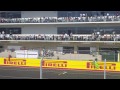 2012 Formula 1 United States Grand Prix Start, Lap 1 Flyby (USGP)