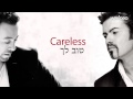 Careless טוב לך