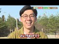 【Go！Go！いわて】2023年4月8日(土)O.A＜天津木村のどっかええトコありますか？#21 大船渡市＞