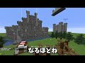 帰ってきたファマスが作った攻城戦が相変わらず”神マップ”すぎた - マインクラフト【KUN】