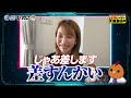 GⅢオールレディースビーナスちゃんカップ直前！人気女子レーサー大解剖スペシャル！