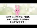 【有益】人生がかわった！幸福度爆上がり！おすすめモテ香水まとめ【ガルちゃん】